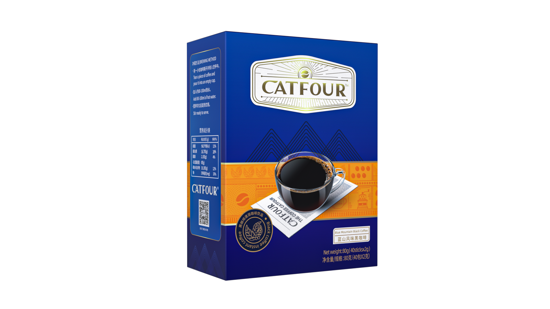 catfour80g喝咖啡